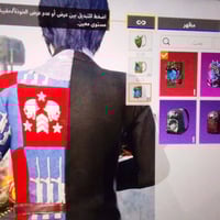 بغداد المتنبي • ماوس عادي • فل ٥