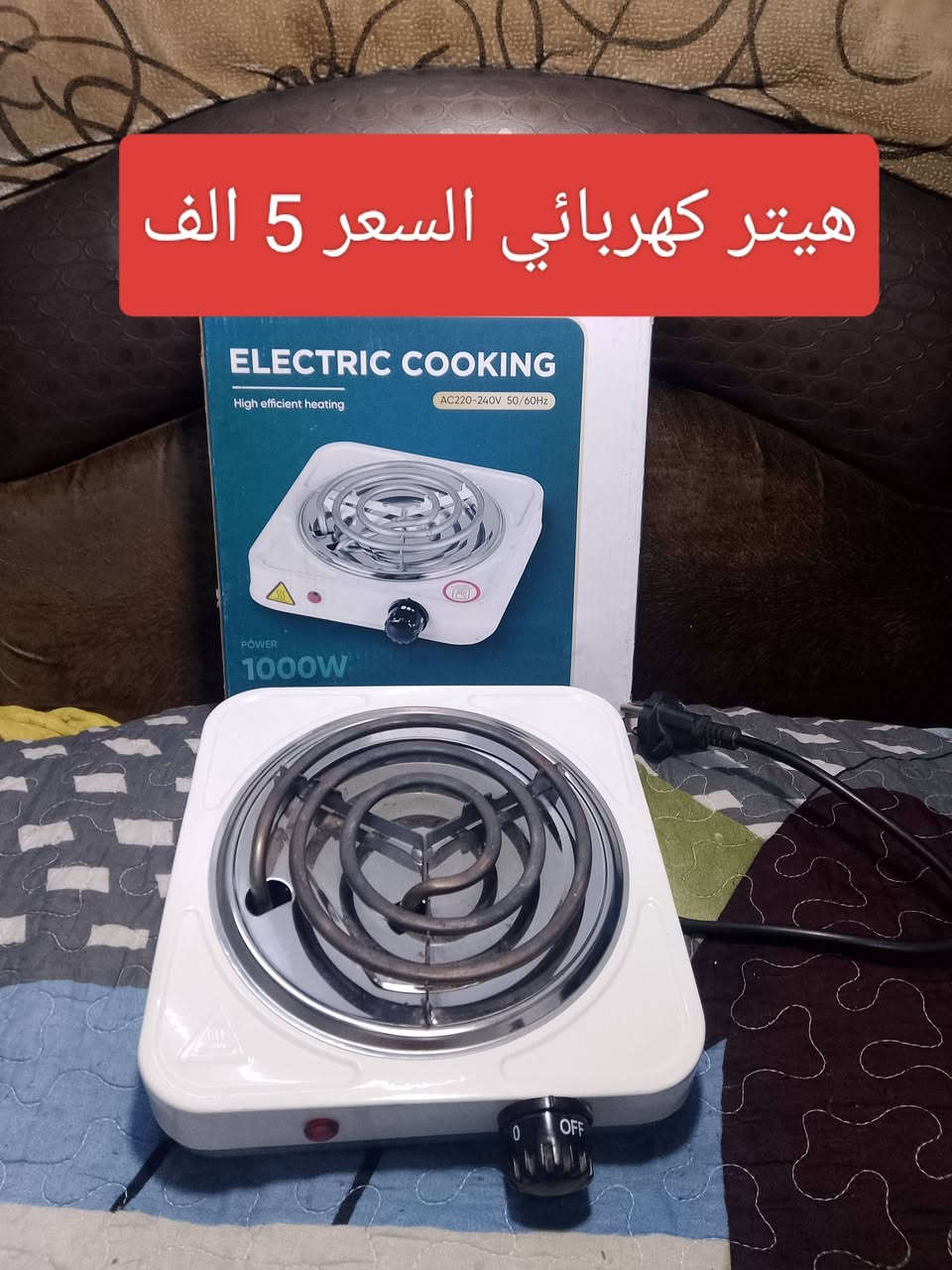 بغداد نهاية حي اور منطقة سبع. قصور توصيل لجميع المحافظات 5 الف


**إذا كنت صاحب هذا الإعلان وتريد حذفه لأي سبب، رجاءا أرسل رسالة إلى الدعم الفني**