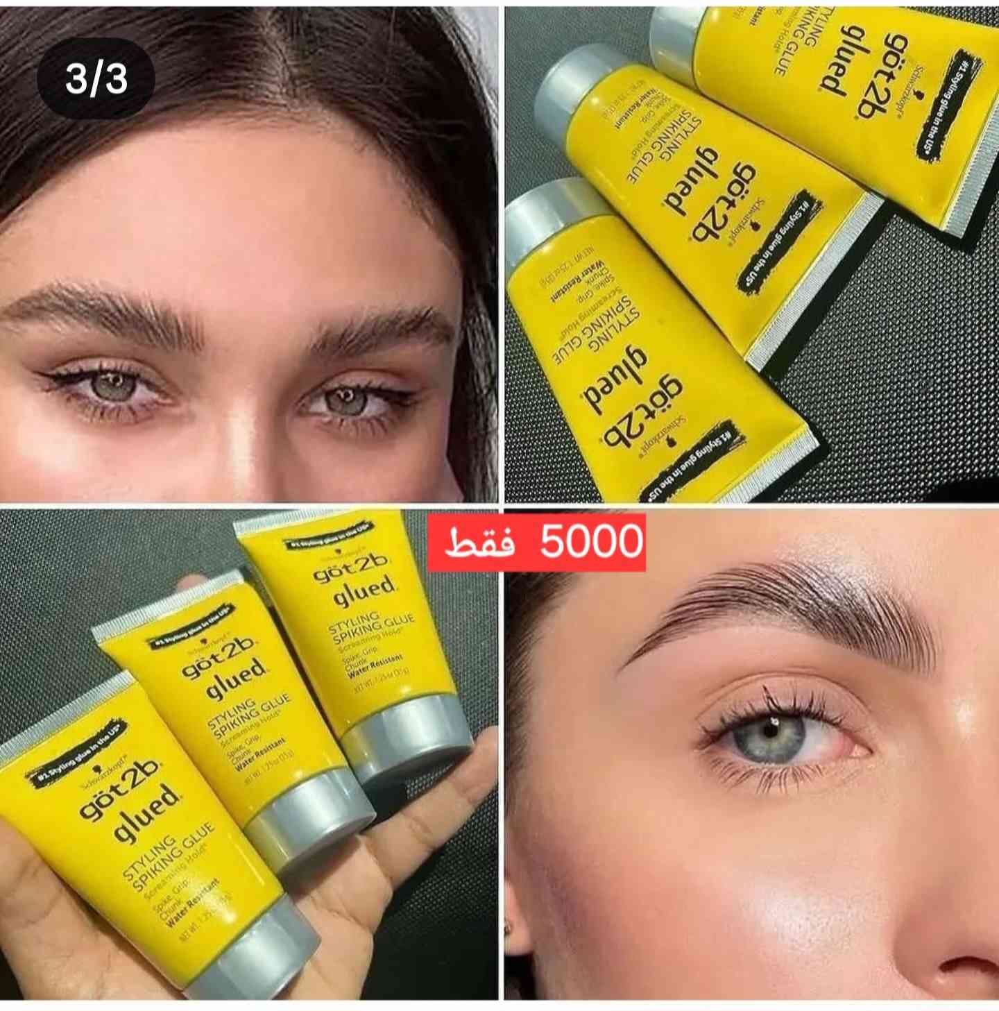 💎 عروض  2026 غير من كوزمتك النرجس 💎
لأن جمالك يستاهل الأفضل 💖
خصومات30% على جميع قطع  والمكياجات 😍🔥
تشكيلة مميزة ✨ جودة عالية وأسعار مناسبة جدا 
الفرصة محدودة… لا تفوتيها! 🛍️
#الاسعار_مذكورة_داخل_الصور 
📍التوصيل : بغداد والمحافظات 5000 فقط . 
للتواصل راسلوا الصفحة او على 
📞 *********** واتساب
