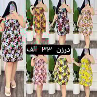 ملابس • جملة • مفرد