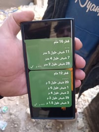 كاسات نضيفه • أحجام مختلفه • الشطره