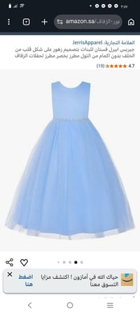 ملابس أطفال • عمر سنتين • عمر ثلاثه