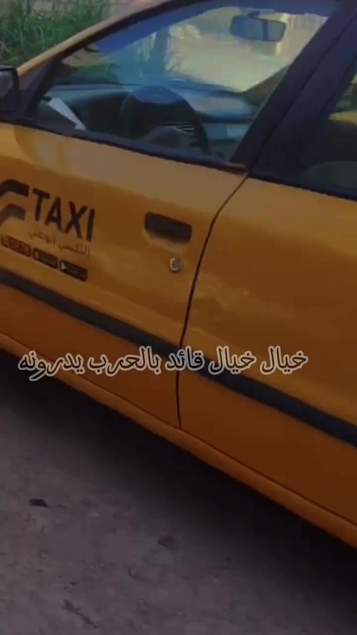 السلام عليكم راح اكتب كل التفاصيل لتخابرني وتكول شبيه 
سمند موديل 2011 رقم بغداد باسمي انكليزي مصفر هيئه وغرامات هزه جديده كشر مكفول لا ضربه ولا طخه ولاصبغ ولا معجون فقط شخوط مال خباثه كير تبريد تخم تاير قبل سبوع شاده  كهربائيات مازدات جدد عالي زنون دوشمه دواخله كله نضيف وجديد محرك بي تبخير سياره ربع مذب عليهة فقط المحرك بي تبخير معروضه ب 30 وقابل لتفاوض مكاني بغداد تاجي تعليقات ماجاوب لو خاص لو واتساب لو اتصال  
رقم بي واتساب ***********
