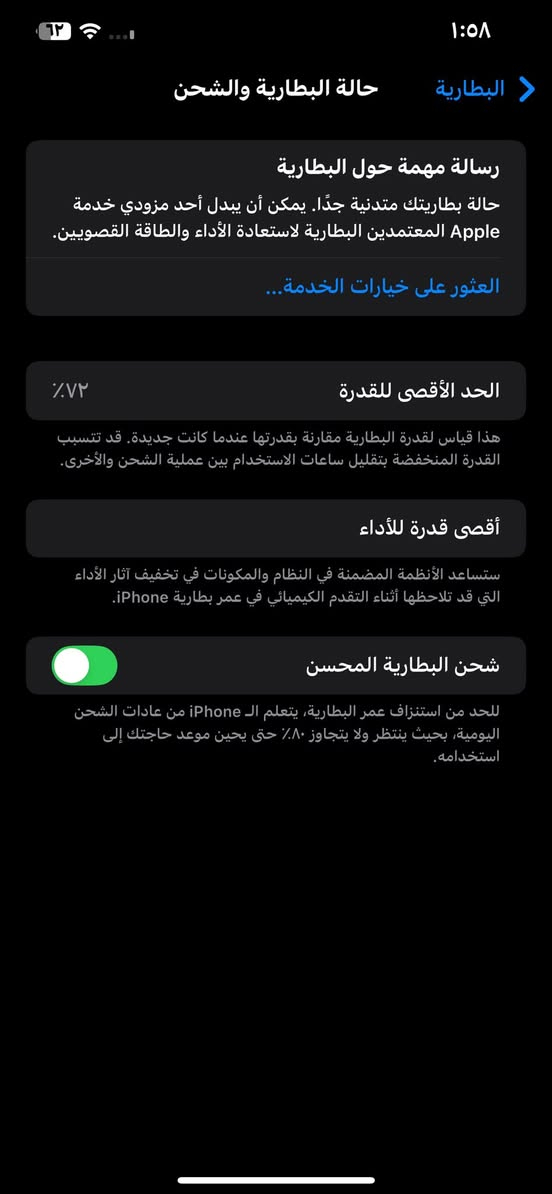 ‏iPhone 12 Pro Max
السلام عليكم للبيع آيفون 12 برو ماكس  
بطاريه 72 
مبدل شاشه 
وبي مشكله الخدمه واكفه مال شريحه ملاحضه
(مو تخطي الخدمه واكفه) تصليحه بباب الشرجي يكلف من 30-50 
السعر 275 
مكاني بغداد الحسينية 
للتواصل خاص اوً واتساب ***********
