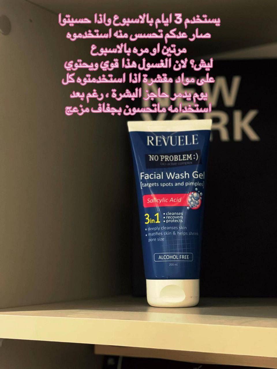 متوفر حاليا ويوجد توصيل لكافة محافظات العراق للتواصل دايريكت


**إذا كنت صاحب هذا الإعلان وتريد حذفه لأي سبب، رجاءا أرسل رسالة إلى الدعم الفني**