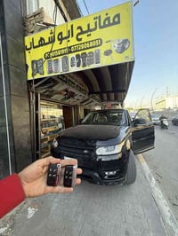 برمجه نسخه رانج روفر سبورت 2014  مفاتيح ابو شهاب للمفاتيح الحديثه والخ...