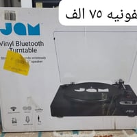 غراض منوعة بأسعار مناسبة تفاصيل داخل صورة وبيها مجاي للشراي للتواصل 07...