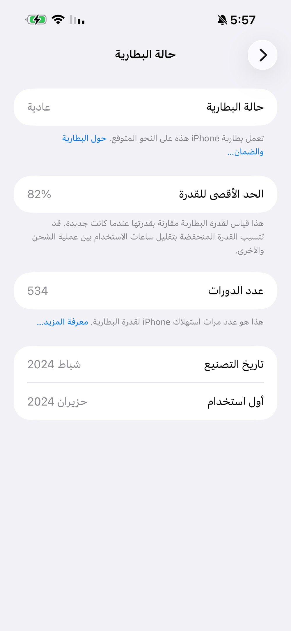 15 برو ماكس تيتانيوم 
ذاكره 256 بطارية 82 
شرط لا مفتوح ولا مصلح ومكفول من الزلغ اذا بي خدش لا تاخذه نضافة 100‎%‎
السعر 950 وبي مجال 
*********** اتصل او واتساب 
ناصرية مركز