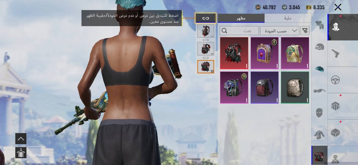 سلام عليكم شباب عندي حسابين بوبجي اريد ابيعهن ثنينهن كدامك حساب شوفه رايدهن ثنينه ١٢٠وبي مجال قليل
مكاني بغداد مدينه صدر


**إذا كنت صاحب هذا الإعلان وتريد حذفه لأي سبب، رجاءا أرسل رسالة إلى الدعم الفني**