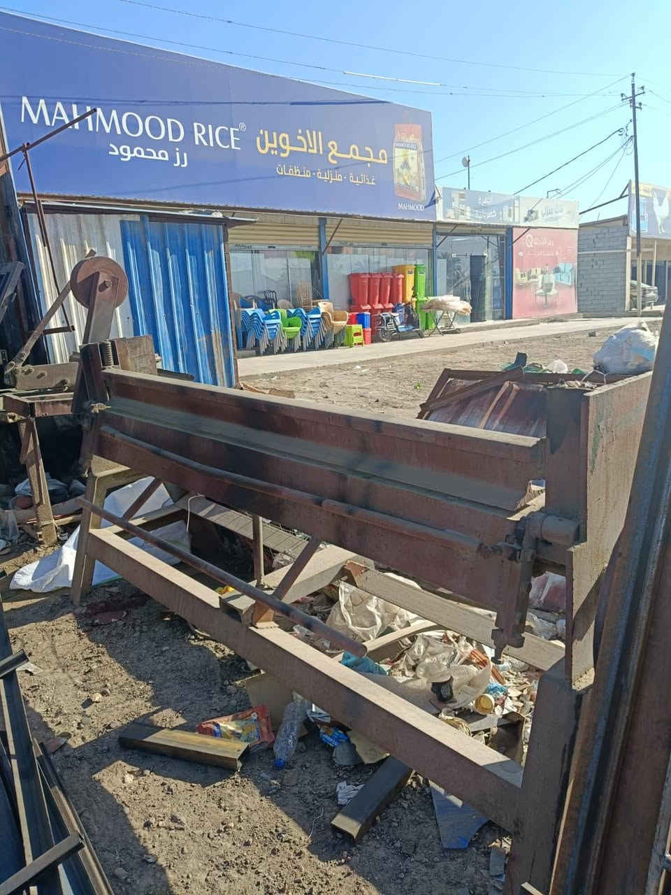 معمل حداده كامل للبيع بسعر مليون ٧٠٠ بيهن تفصيل اكثر راسل اواتصل  مجال مكانه بغداد قضاء ابو غريب  ***********
