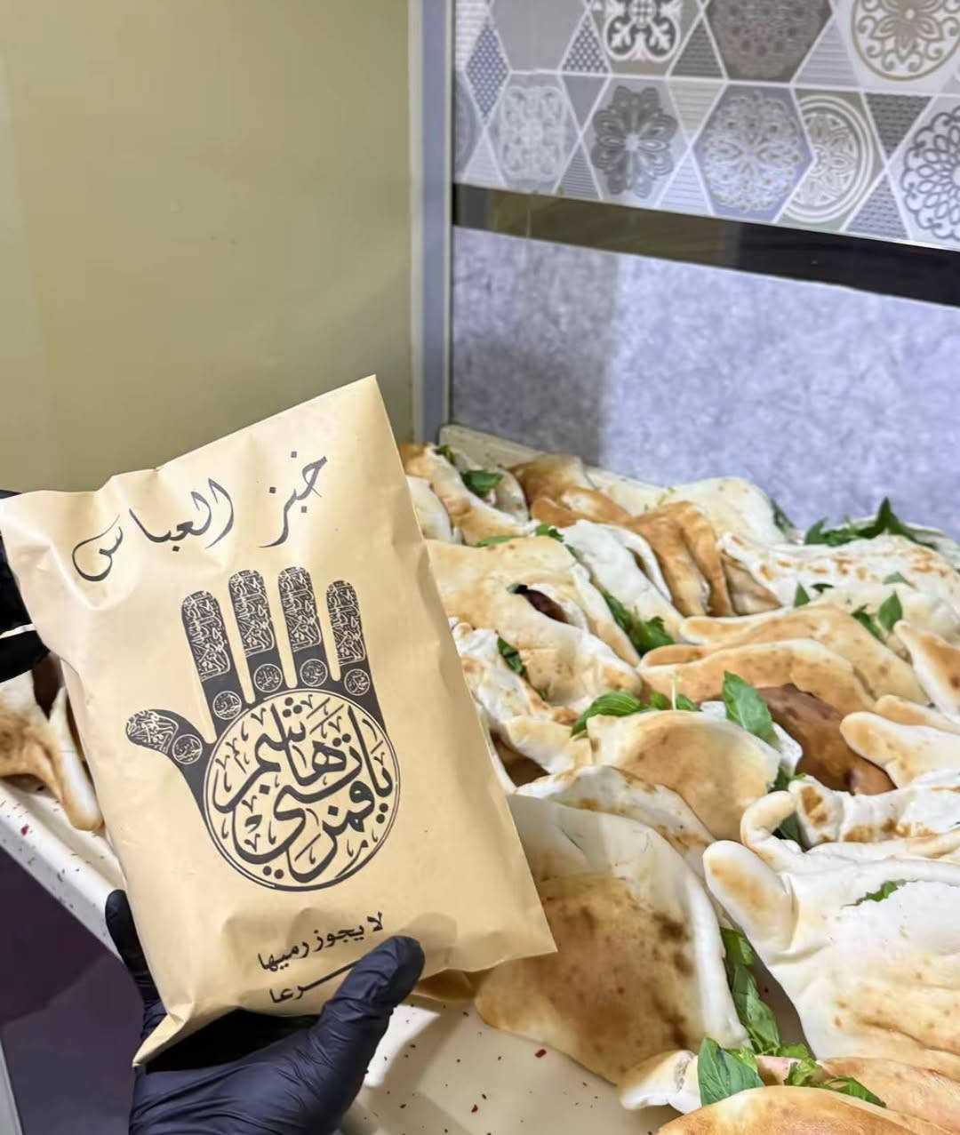 اكياس توزيعات خبز العباس 
طباعه حسب طلب 
للطلب خاص


**إذا كنت صاحب هذا الإعلان وتريد حذفه لأي سبب، رجاءا أرسل رسالة إلى الدعم الفني**