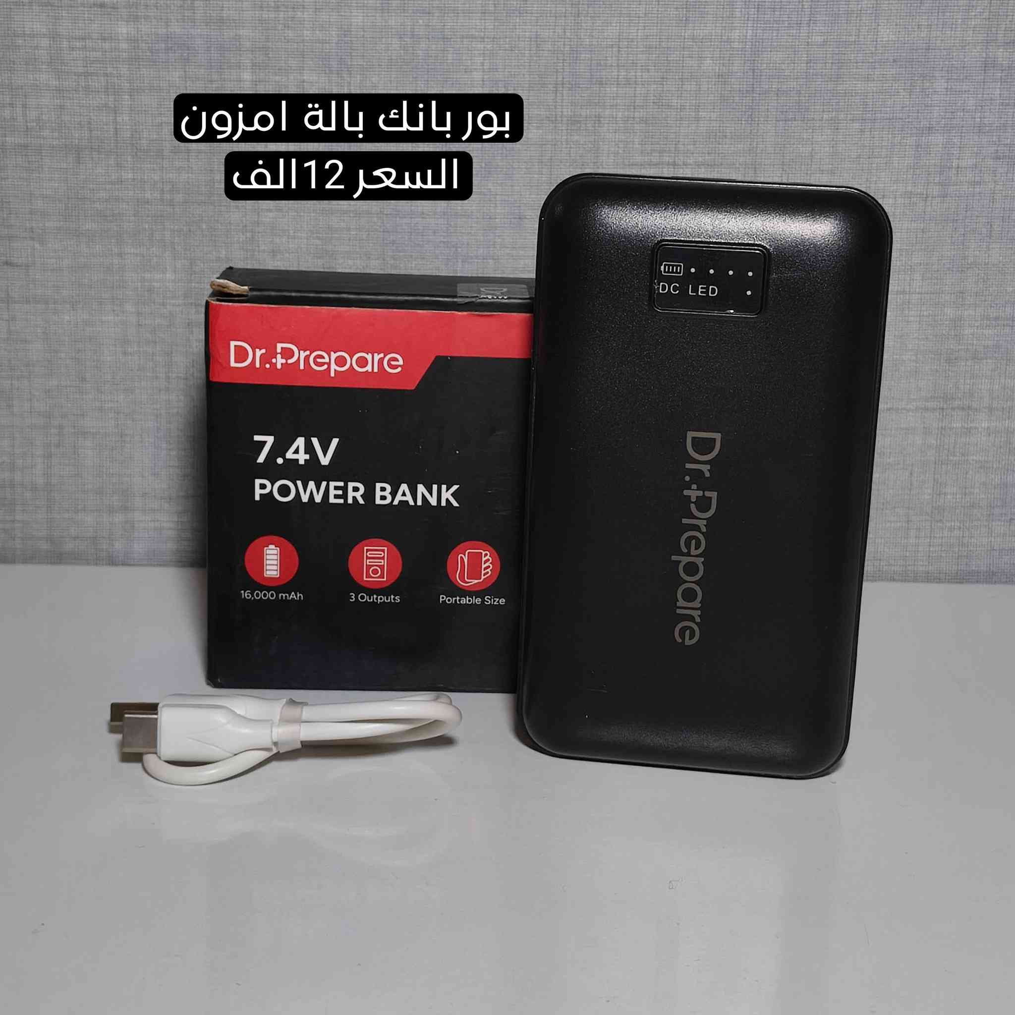 توصيل لجميع محافظات العراق 5الاف


**إذا كنت صاحب هذا الإعلان وتريد حذفه لأي سبب، رجاءا أرسل رسالة إلى الدعم الفني**