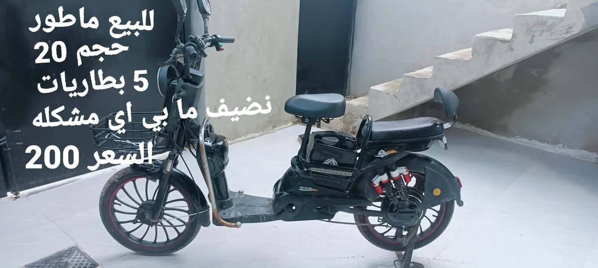 اغراض للبيع


**إذا كنت صاحب هذا الإعلان وتريد حذفه لأي سبب، رجاءا أرسل رسالة إلى الدعم الفني**