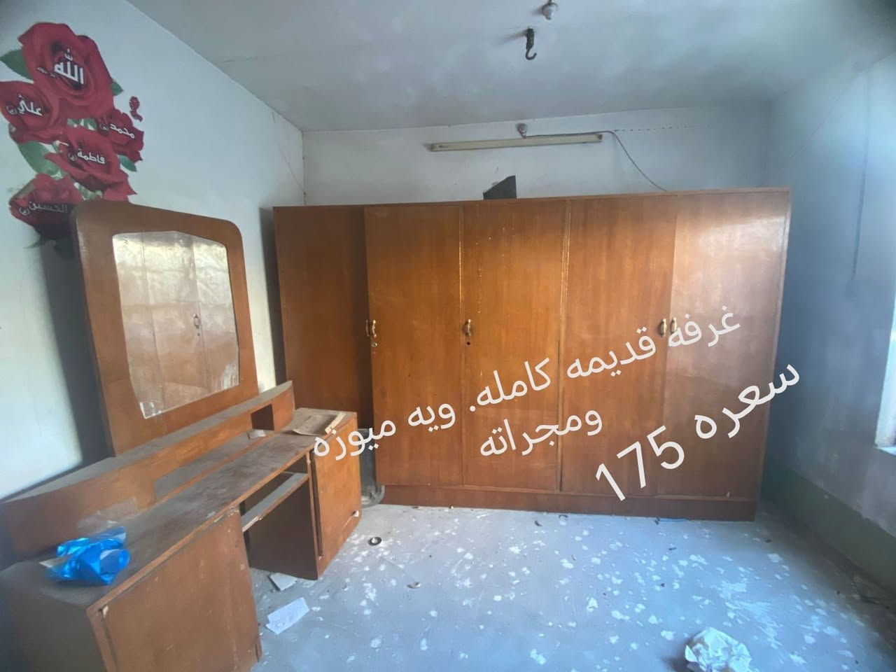 عراض للبيع  كربلاء ***********
