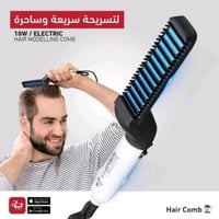 تسريح لحيه • شوارب • حجز خاص
