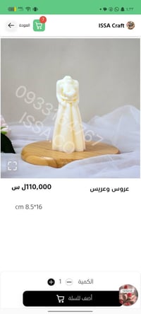 قوالب • استعملتها مرة • للجادين