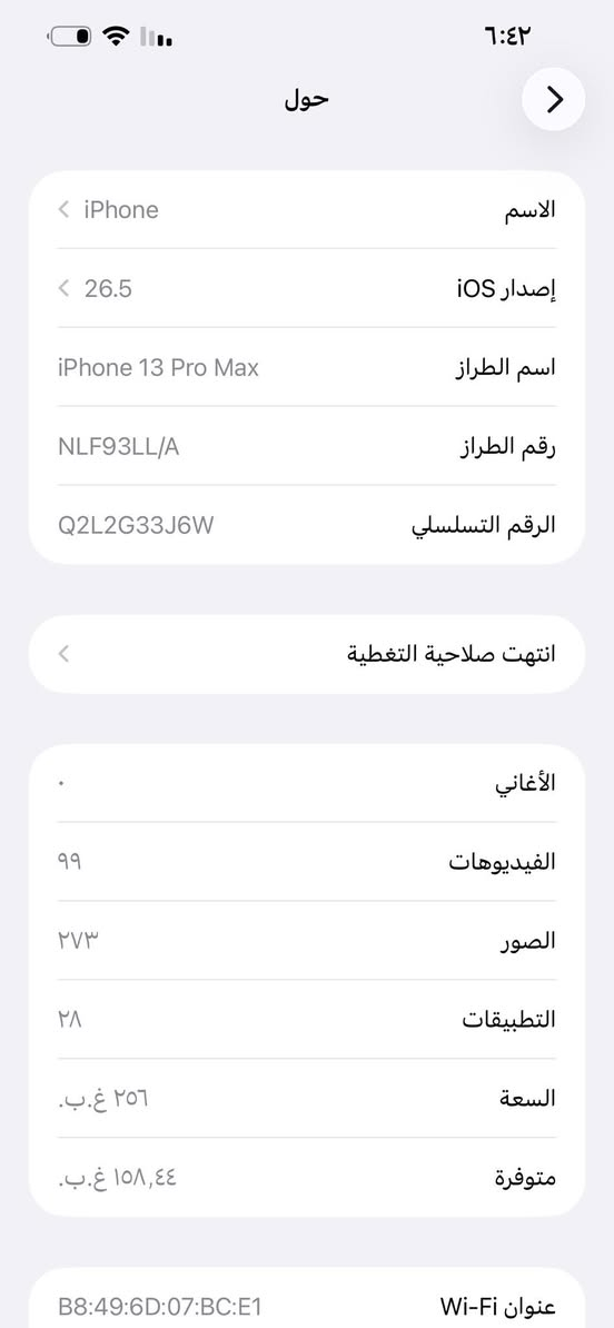 ايفون 13pro max 

امريكي سيم كارت 

بطاريه٨٤

ذاكره٢٥٦

طرازN 

نضافته٩٩٪؜

مامبدل ولا مفتوح نهائين تفحص بليعجبك اذا مو شراي لا تراسل 

سعره٦٨٠ قفل 🔒


**إذا كنت صاحب هذا الإعلان وتريد حذفه لأي سبب، رجاءا أرسل رسالة إلى الدعم الفني**
