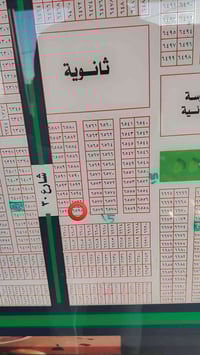 أفراز النفط • ٢٥٠م • شارع ١٥م