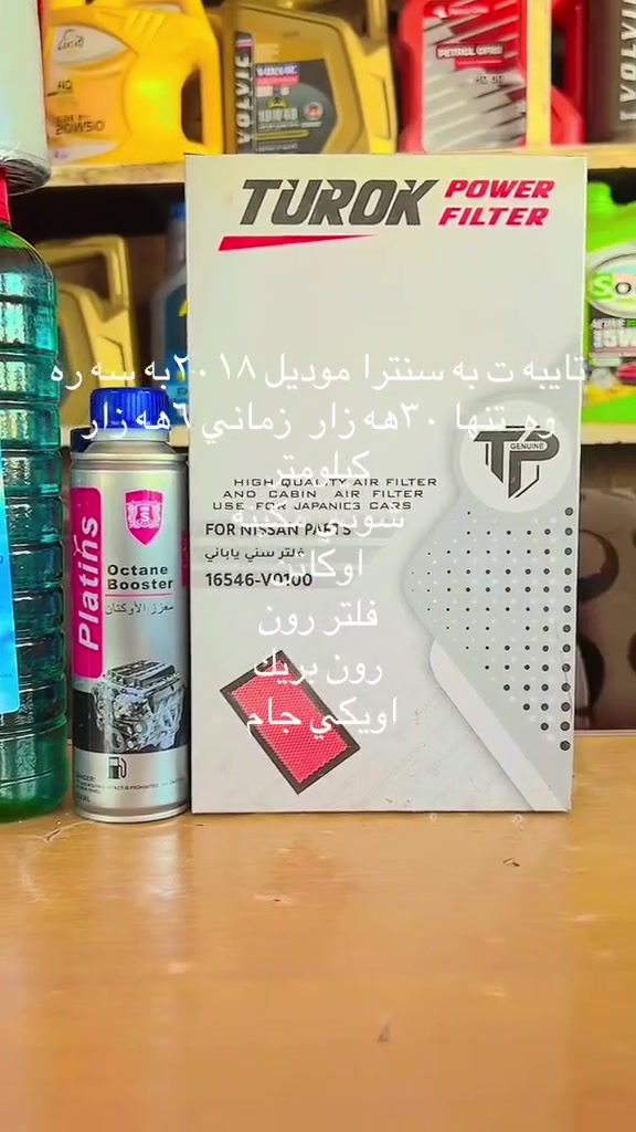 طخفيات مال دهن سيرات نيسان سنترا فقط ٣٠ كامل مكمل


**إذا كنت صاحب هذا الإعلان وتريد حذفه لأي سبب، رجاءا أرسل رسالة إلى الدعم الفني**