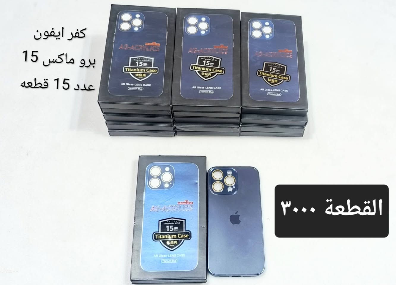 يا الله 
اللهم صل على محمد وال محمد 
تخفيضات🔥 تخفيضات 
موجود خدمة توصيل إلى كل المحافظات
حجز الطلب خاص


**إذا كنت صاحب هذا الإعلان وتريد حذفه لأي سبب، رجاءا أرسل رسالة إلى الدعم الفني**