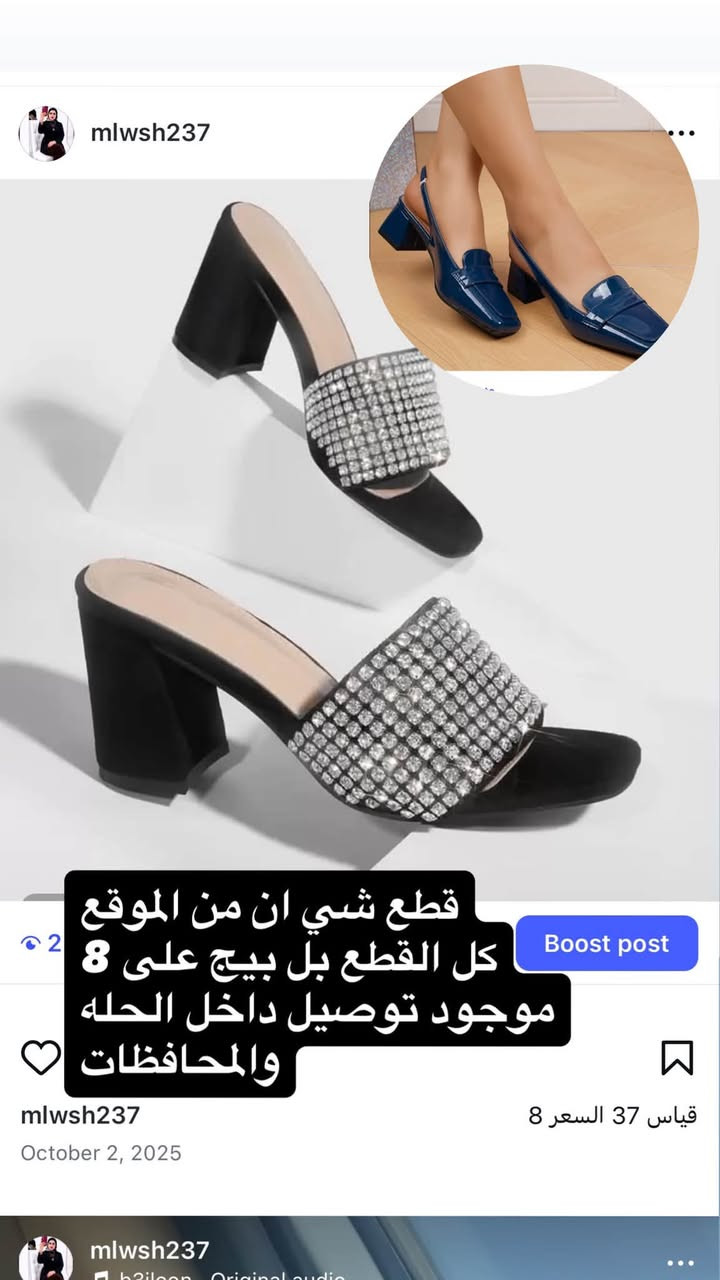 كل القطع على 8 اوفر قطع شي بكوالتي عالي الفحص امام المندوب باقي القطع هنا انشرهم بل بيج تابعوني وشوفو الموديلات https://www.instagram.com/mlwsh237?igsh=eHg2M3k3NDB3emRk&utm_source=qr


**إذا كنت صاحب هذا الإعلان وتريد حذفه لأي سبب، رجاءا أرسل رسالة إلى الدعم الفني**