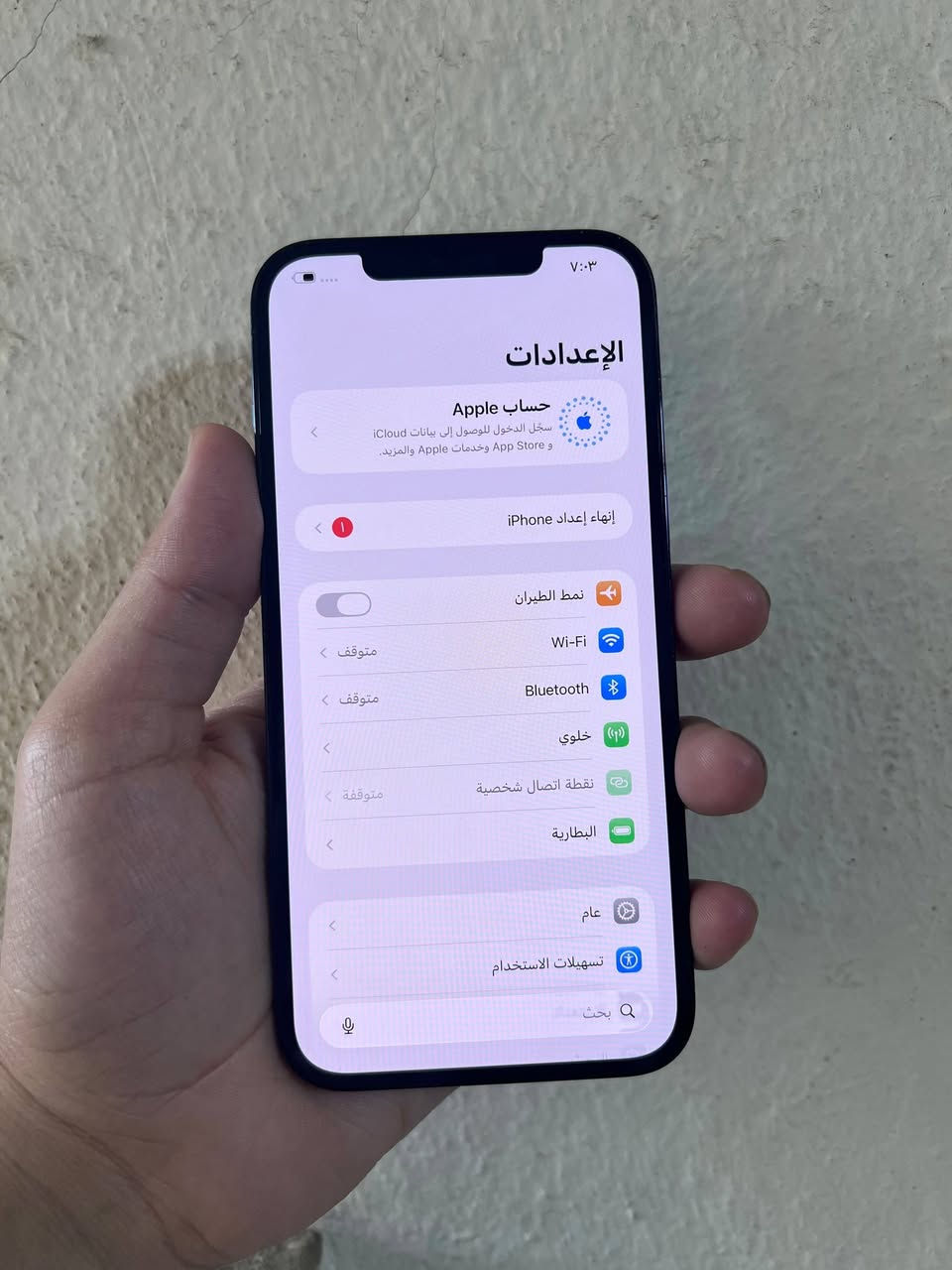 ايفون 12 برو ماكس وتر بروف ذاكرة 256 جهاز نضيف كلة شغال لا داخل صيانة ولا تصليح نضافة 100 ب 100 سعر 475 الف مكاني بغداد *********** بيع
