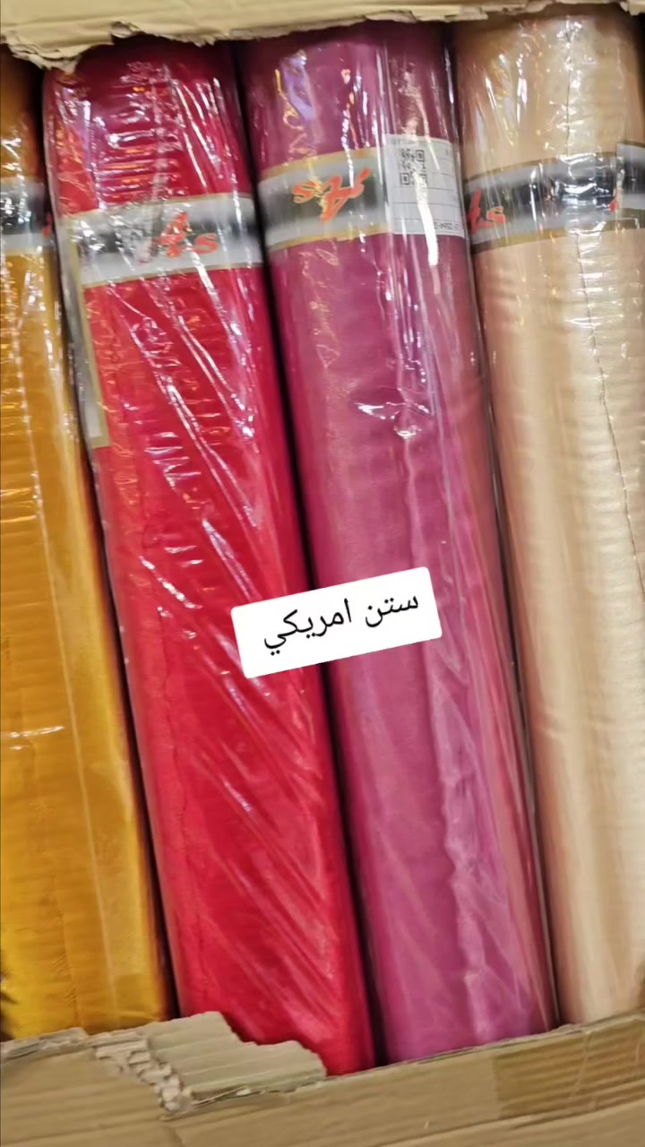 الى عشاق الصيفي 😍 
ستن امريكي ثقيل ساده😯   
ترند 2026
 
ملاحضة يوجد لدينا خدمة توصيل 🤝
لجميع المحافظات

العنوان موصل حي النور قرب لحوم الزعيم داخل الفرع
للاستفسار اكثر يرجى مراسلة الصفحة او الاتصال على الرقم التالي . *********** واتساب
 #موصل #اكسبلور
