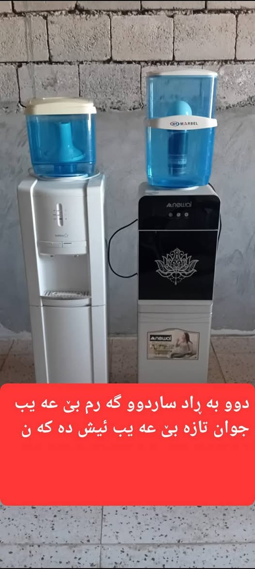 سلێمانی ***********
