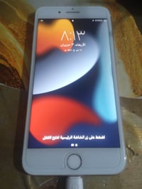 آيفون ٧ بلس • ١٢٨ • سماعة داخليه عاطلة