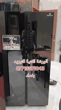 الورشة الفنية للتبريد  07715591943 بغداد