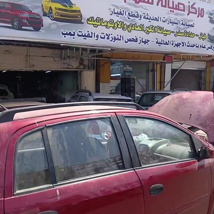 السلام عليكم
((مركز صيانة سما بغداد))

يوجد ادوات جديد ومستمعل 👨‍🔧

وتصليح السيارت كوري ياباني صيني 👨‍🔧

تجفيت محرك وحداد فتح صدر أمامي خلفي 👨‍🔧

وتشخيص العطل كافة انواع السيارت 👨‍🔧

يوجد جهاز البرمجه وكشف الاعطال 👨‍🔧

كل العمال بضمان الحقيقي ضمان +ضمان +ضمان👨‍🔧 

يوجد ورشة متنقله داخل بغداد فقط 👨‍🔧

موقع الورشه بغداد شارع الشيخ عمر مقابيل الاطفاء  👨‍🔧

الاتصال ***********💪

