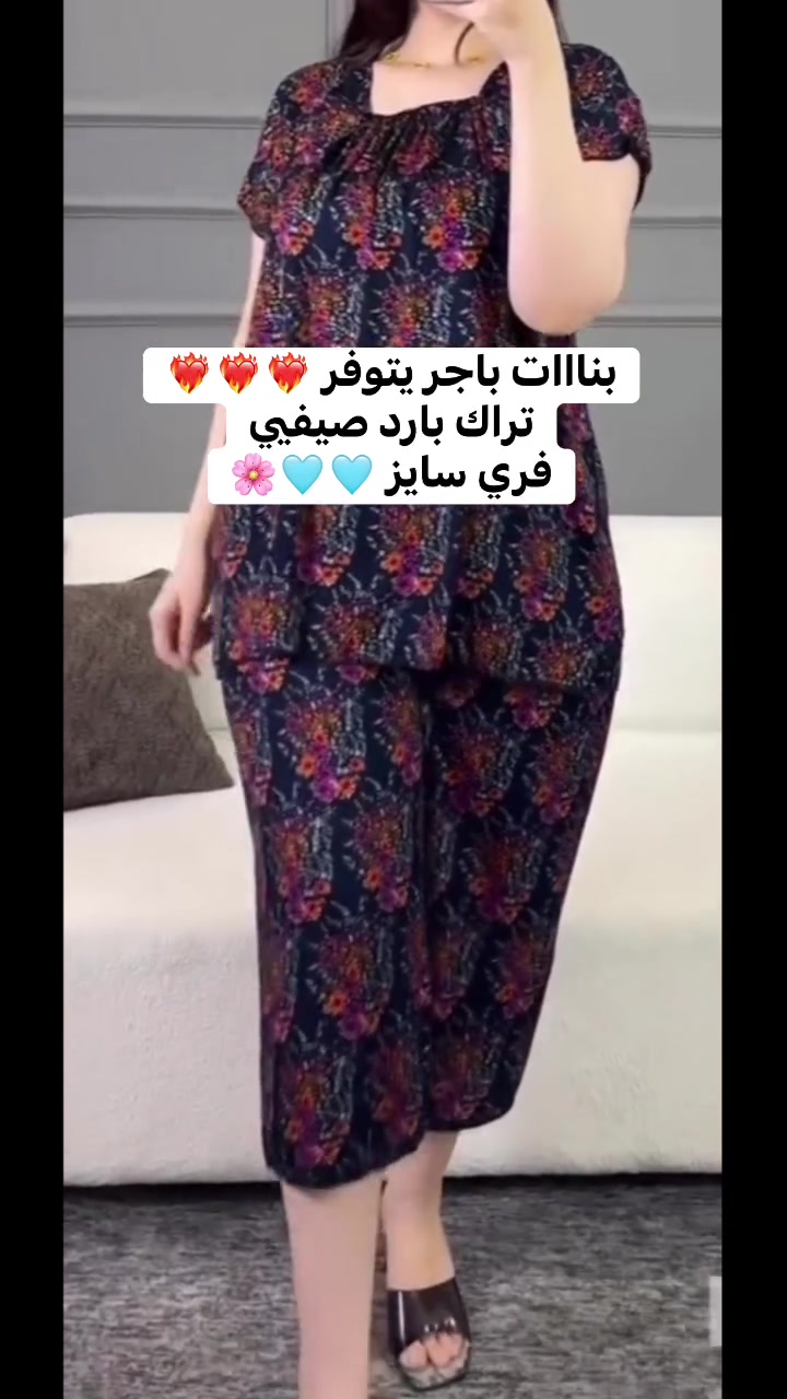 ترررقبو ♥️♥️


**إذا كنت صاحب هذا الإعلان وتريد حذفه لأي سبب، رجاءا أرسل رسالة إلى الدعم الفني**