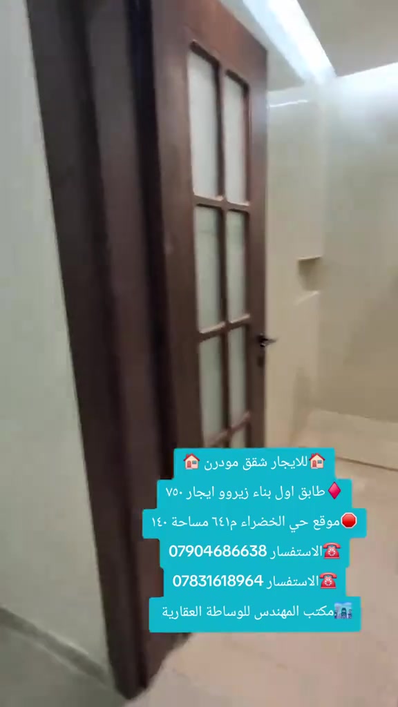 ***********
