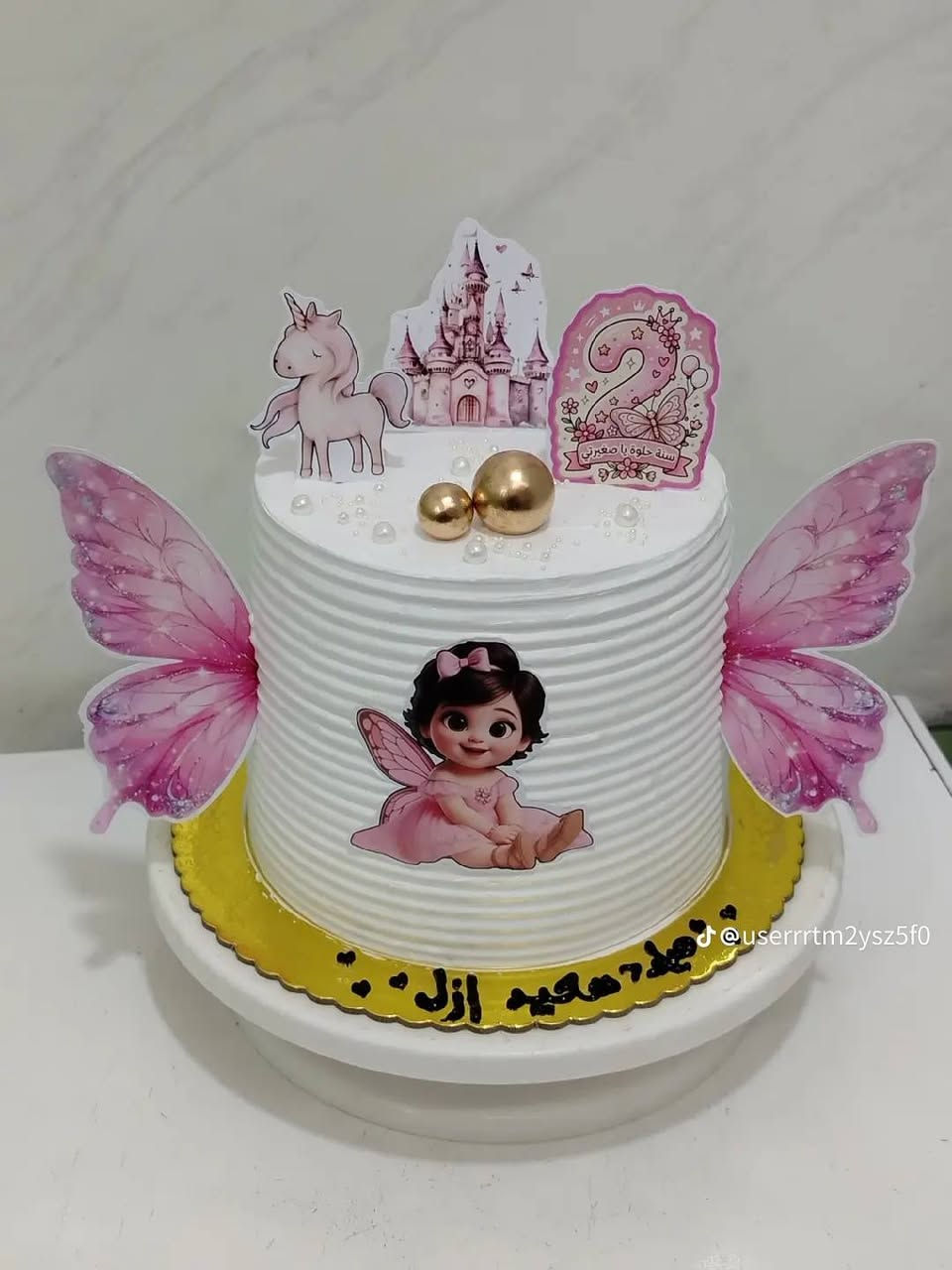 بسم الله نبدأ فتح حجز ع كليجه العيد الأضحى المبارك اعاده الله علينا وعليكم بالخير واليمن والبركات وكل عام وانتم بالف خير كيك ومعجنات نستقبل حجوزاتكم العنوان الراشدية حي الأعلام للاستفسار المراسله ع خاص يتوفر لدينا خدمة توصيل


**إذا كنت صاحب هذا الإعلان وتريد حذفه لأي سبب، رجاءا أرسل رسالة إلى الدعم الفني**