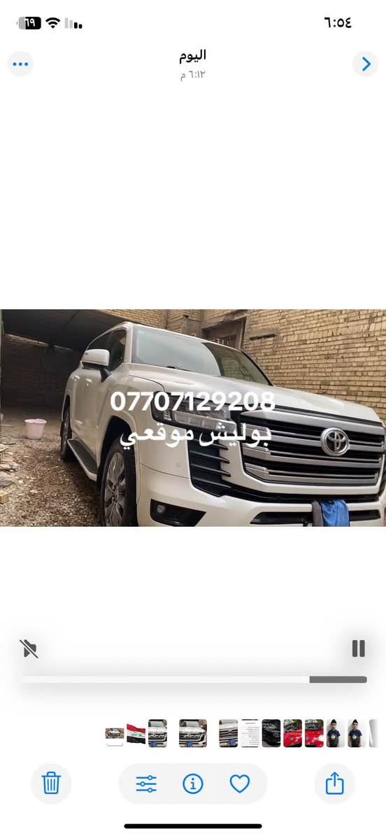 ***********

بوليش موقعي بغداد, العراق
