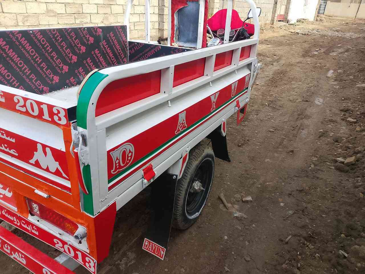 ستوته للبيع موديل 13
الخاص مغلق


**إذا كنت صاحب هذا الإعلان وتريد حذفه لأي سبب، رجاءا أرسل رسالة إلى الدعم الفني**