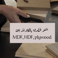 🤍 ثقة زبائنّا هي سرّ نجاحنا نشتغل حتى نرضيك قبل أي شيء… جرّب مرة وراح ...