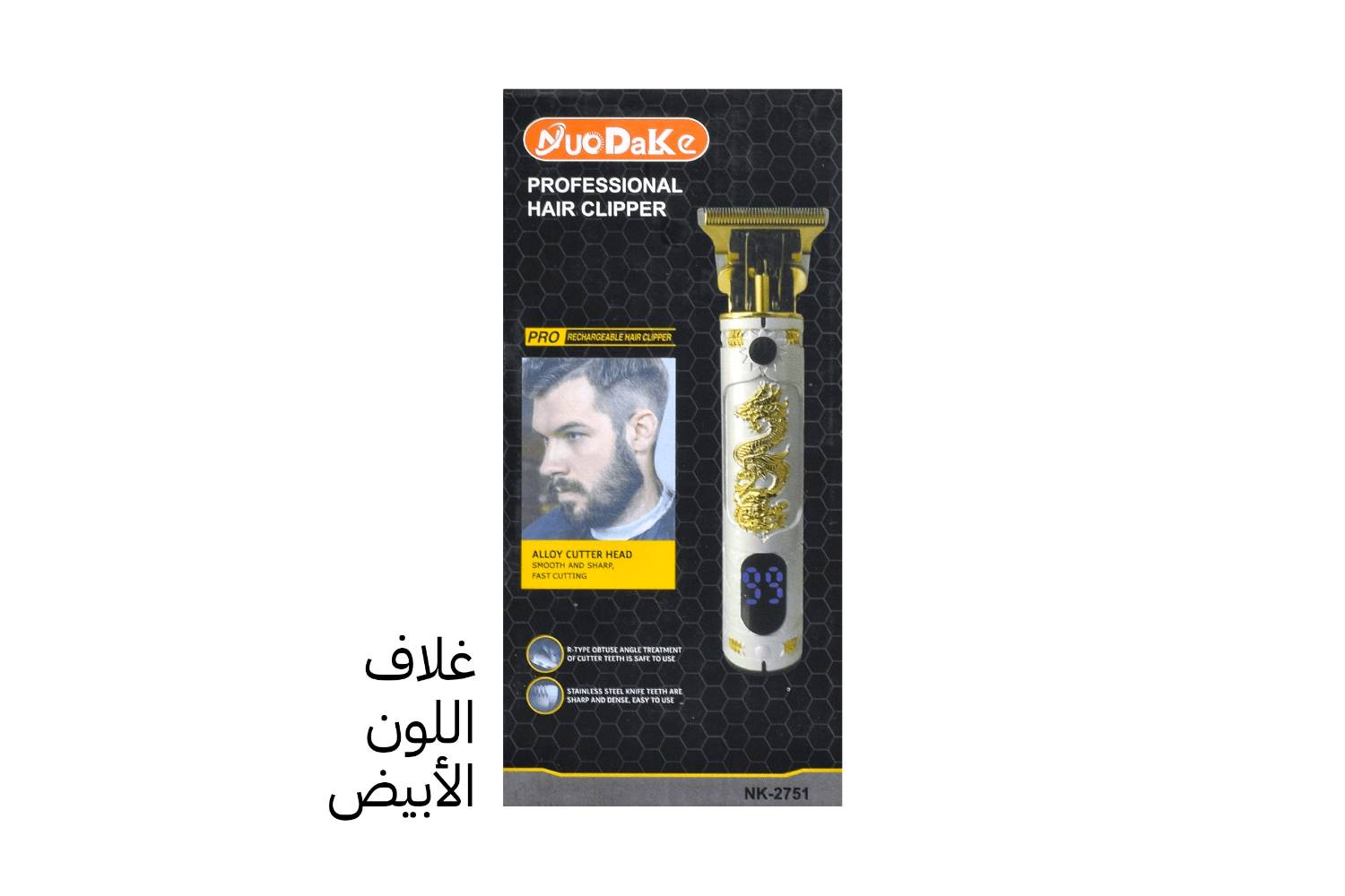 مكينة حلاقة صفرر تفيد للمنتسبين 
ماركة جيدة. جدااا وفعالة تحتوي على 3 تدريجات مشط ويتوفر توصيل 
سعرها 16 الف بسسس