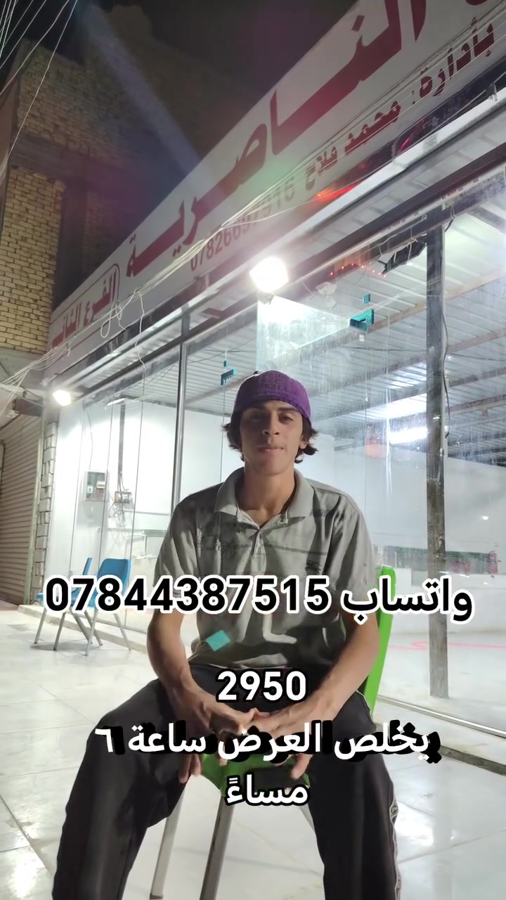 مقابيل جامع الاسكان الكبير


**إذا كنت صاحب هذا الإعلان وتريد حذفه لأي سبب، رجاءا أرسل رسالة إلى الدعم الفني**