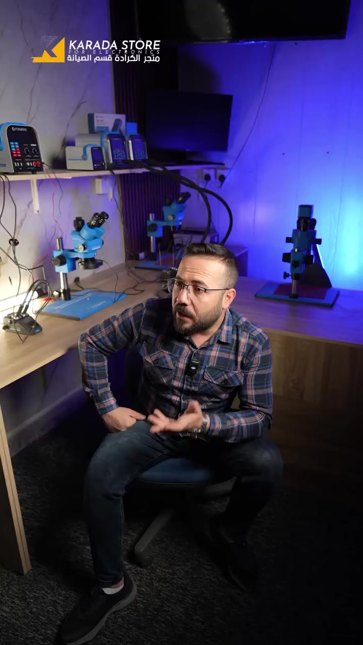 🔥🔥 فرصتك الذهبية تبدأ من هنا! 🔥🚨

هل تريد دخول عالم صيانة الهواتف والأجهزة اللوحية باحتراف؟ 📱
هل تبحث عن مهارة مطلوبة وسوق عمل قوي؟ 💰

💥 أكاديمية متجر الكرادة تقدم لك دورة مجانية 100%
🎓 تدريب عملي + نظري على أيدي مختصين
⏳ لمدة 5 أيام فقط (عدد محدود)

✨ شنو راح تتعلم؟
✔️ أساسيات صيانة الموبايل
✔️ كشف الأعطال وتشخيصها
✔️ التعامل مع البوردات والقطع
✔️ خطوات الاحتراف والدخول لسوق العمل

⚠️ المقاعد محدودة جداً — الأولوية للأسرع بالتسجيل!

📍 الموقع:
الكرادة داخل – مقابل بانزين خانة أبو أقلام

📲 للتسجيل فوراً عبر الواتساب:
***********
(أرسل اسمك + المحافظة )

🔥 لا تضيع الفرصة… يمكن هاي البداية اللي تغير مستقبلك!
