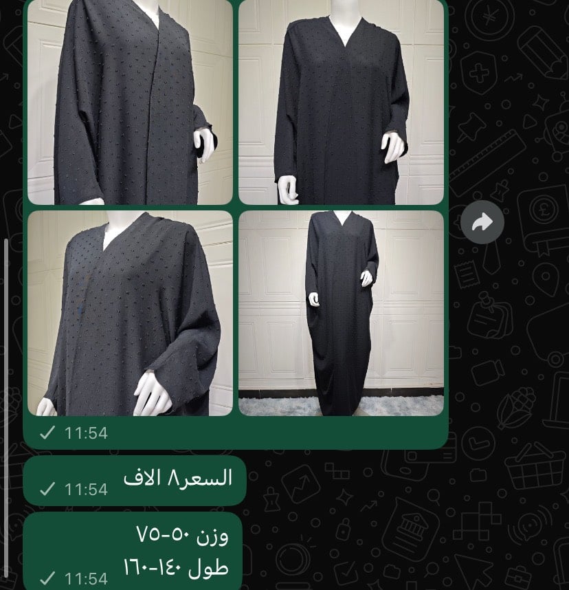 عبايات بالة كويتي صيفية تجنن باللبس