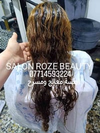 صالون روزي • كميرة قرب ابو الزهراء • جلسة معالج