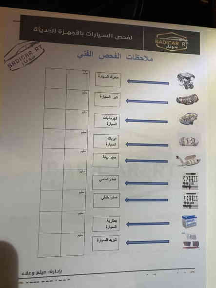 سلام عليكم سيراتو موديل ٢٠ فول عدا البصمة  مكينة ١٦٠٠ دوش فتحة تبريد قطعتين اشاير مري مري شفط تحكم استيرن شاشة كامرة دوارة بلادية تخم تاير جديد خمس ويل كب حجم ١٦ سيارة علية سيرفس كامل برغي ماكو نقص السعر ١٥٧$ بيه مجال للشراي (***********)
