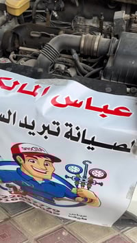 اليوم عدنة شيري تيگو  بيها ليك بالفريز فتحنة الدشبول وبدلنة فريز اصلي ...