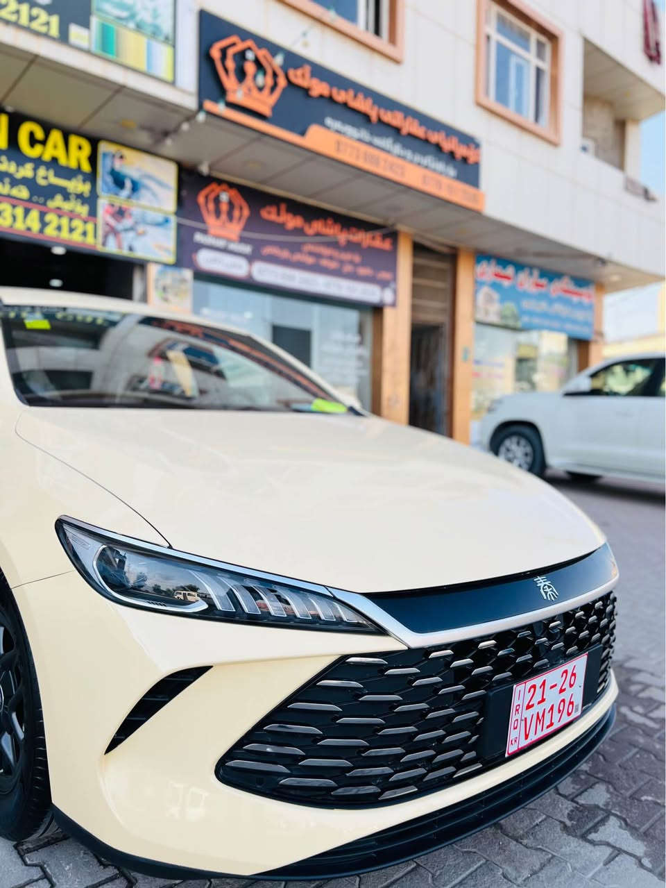 BYD کوین پڵەس
مۆدیل ٢٠٢٥ مانگی ١٢
ناو زەیتونی 
سفر کیلۆمەتر
سەنەوی و ڕەقەمی تا ٢٠٣١ تازەیە السليمانية, العراق


**إذا كنت صاحب هذا الإعلان وتريد حذفه لأي سبب، رجاءا أرسل رسالة إلى الدعم الفني**