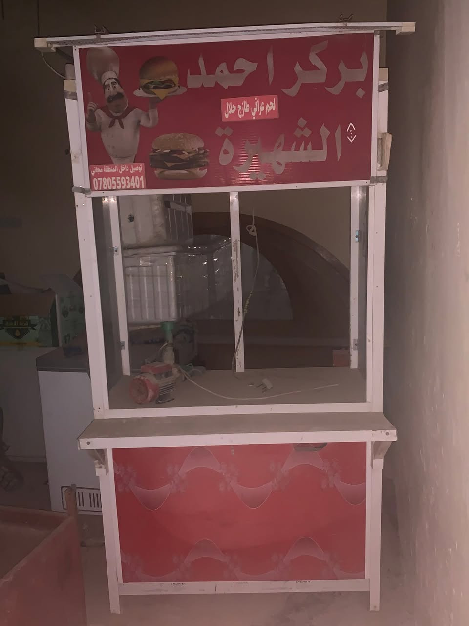 السلام عليكم عندي جام خانه عدد ثنين وحد طولانية والثانية عريضة ثنينهن جدد بس كاتلهن التراب وضالات مخزنات بالمحل مزدود  للبيع رايدهن وحده ١٢٥ وحده ٧٥وبيهن مجال قليل


**إذا كنت صاحب هذا الإعلان وتريد حذفه لأي سبب، رجاءا أرسل رسالة إلى الدعم الفني**