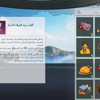 حساب ببجي • مستوى ٧٤ • شدات ١١١٠