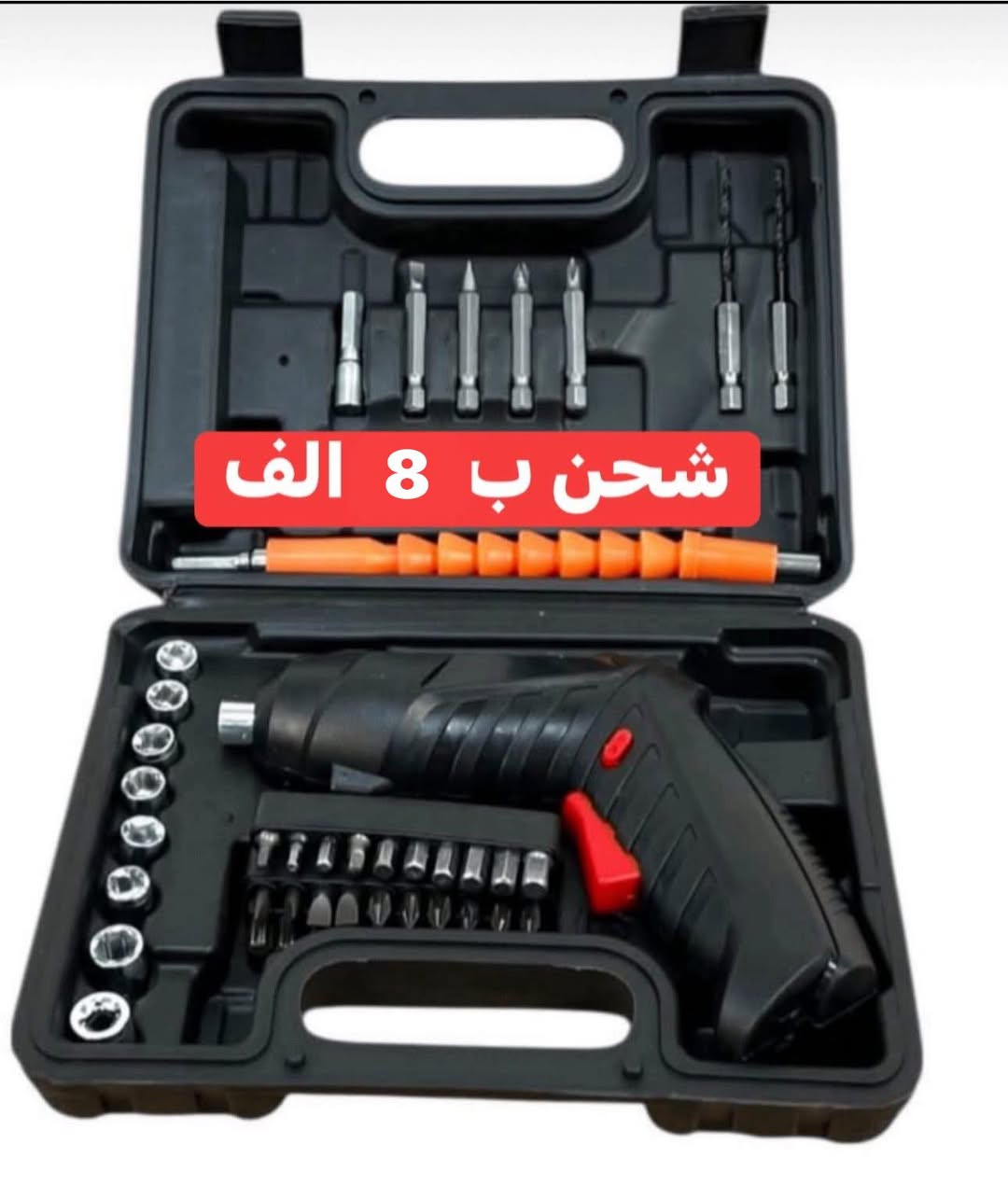 يوجد توصيل


**إذا كنت صاحب هذا الإعلان وتريد حذفه لأي سبب، رجاءا أرسل رسالة إلى الدعم الفني**