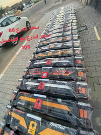 #جمله-ومفرد متوفر درع خلفي ثقيل 💢سعر القطعة 88  💢سعرة مع التوصيل 100 ا...