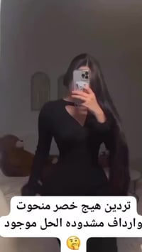 حبوب الأنوثة • امتلاء الخواصر • مظهر طبيعي